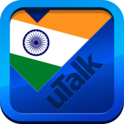 uTalk Assamese uTalk Assamese